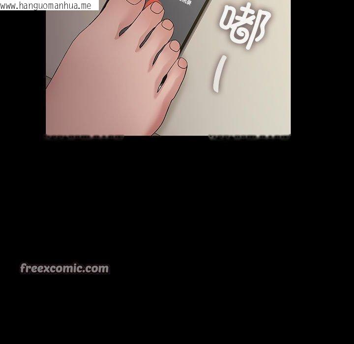 韩国漫画我家的赘婿大人/赘婿要通吃韩漫_我家的赘婿大人/赘婿要通吃-第84话在线免费阅读-韩国漫画-第49张图片