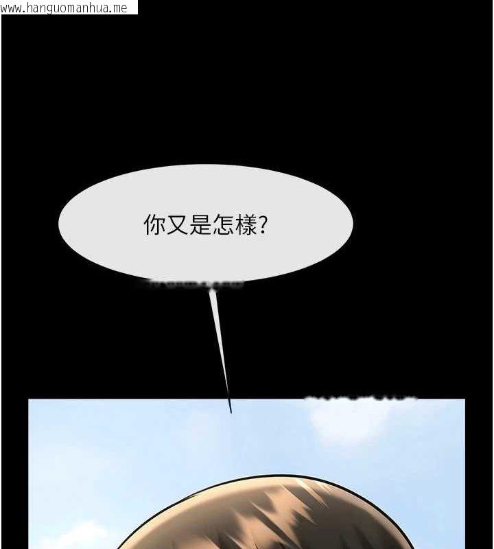 韩国漫画炸裂吧!巨棒韩漫_炸裂吧!巨棒-第71话-美女主播在线免费阅读-韩国漫画-第137张图片