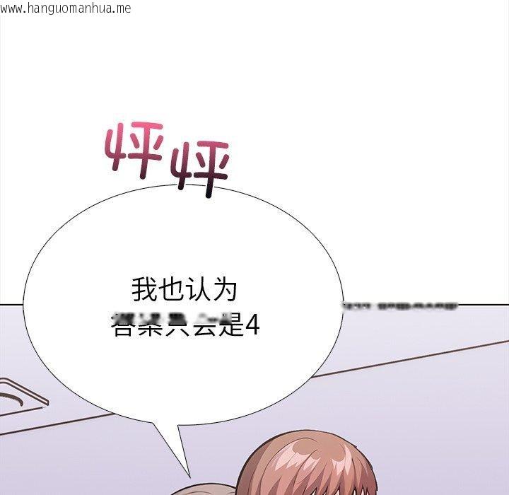 韩国漫画走不出的房间：第二季韩漫_走不出的房间：第二季-第30话在线免费阅读-韩国漫画-第166张图片