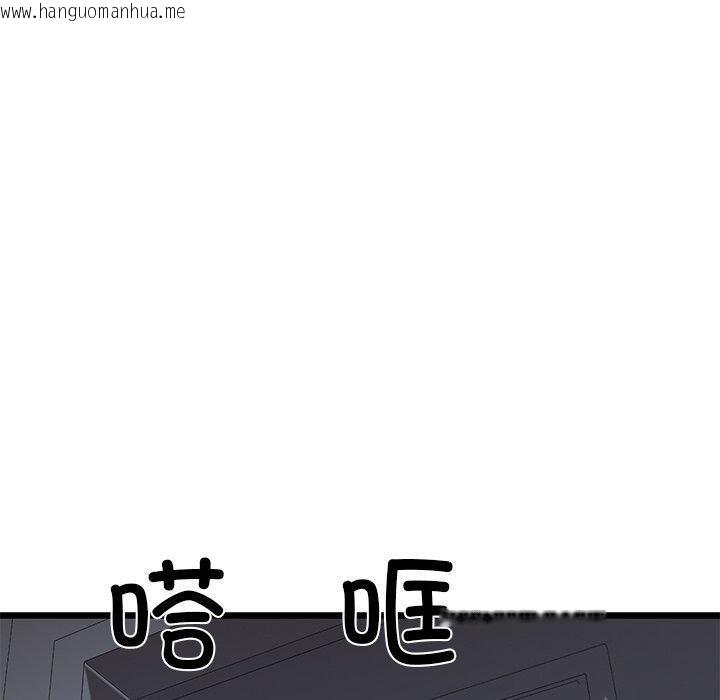 韩国漫画我的拉拉队宝贝韩漫_我的拉拉队宝贝-第31话在线免费阅读-韩国漫画-第140张图片