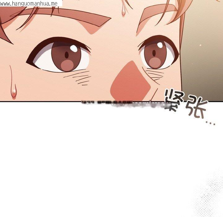 韩国漫画天降美差韩漫_天降美差-第42话在线免费阅读-韩国漫画-第7张图片
