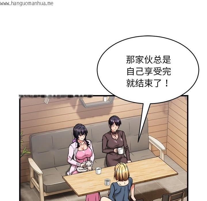 韩国漫画新都市外卖员韩漫_新都市外卖员-第38话在线免费阅读-韩国漫画-第62张图片