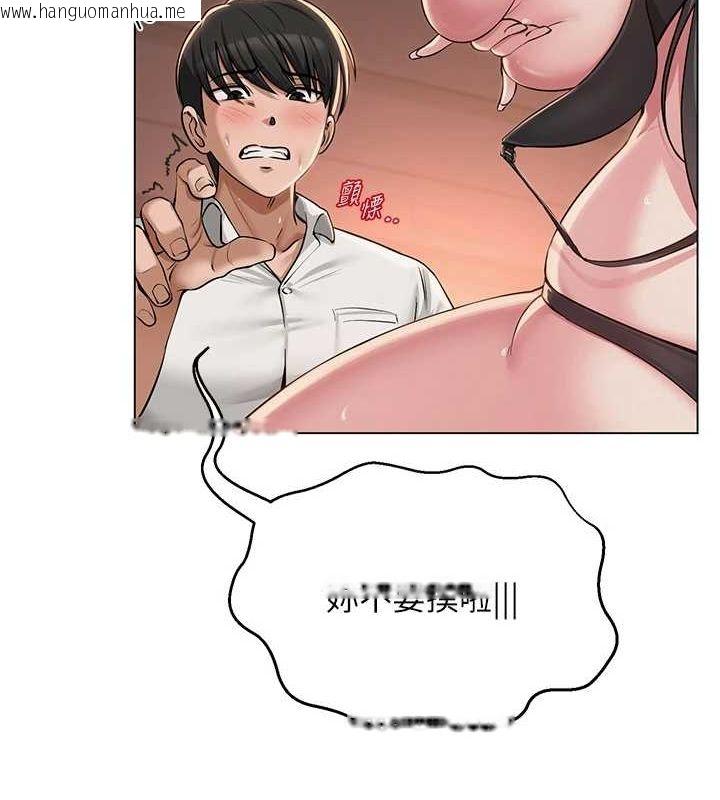 韩国漫画网红女老师韩漫_网红女老师-第6话-成为性爱影片的男主角在线免费阅读-韩国漫画-第69张图片