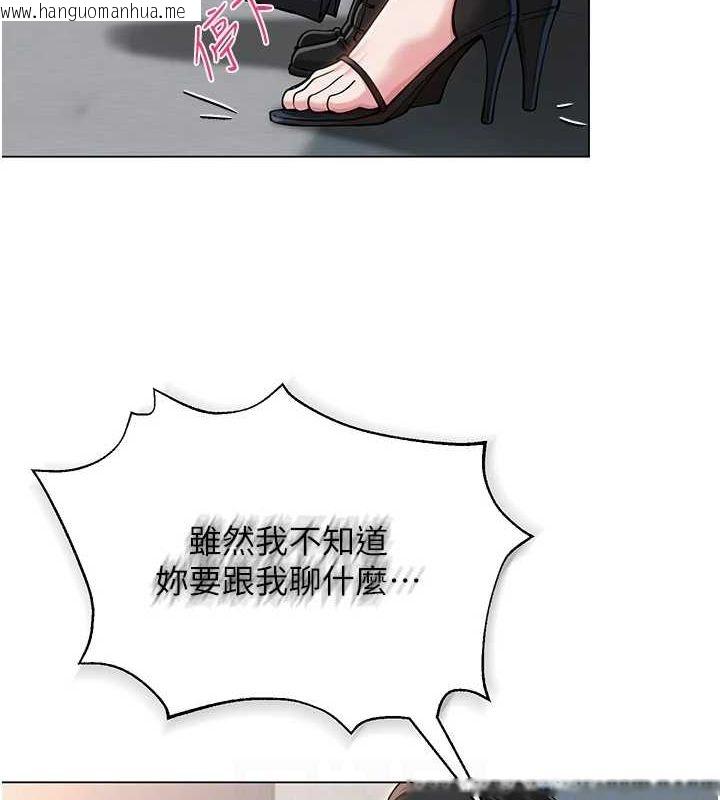 韩国漫画网红女老师韩漫_网红女老师-第4话-突然展开的口交攻防战!在线免费阅读-韩国漫画-第43张图片