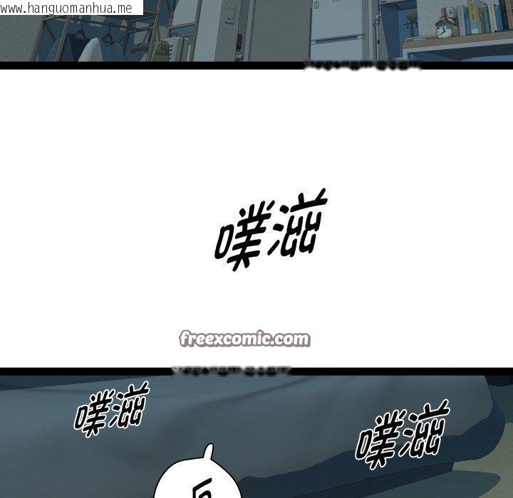 韩国漫画RE：23岁韩漫_RE：23岁-第35话在线免费阅读-韩国漫画-第18张图片