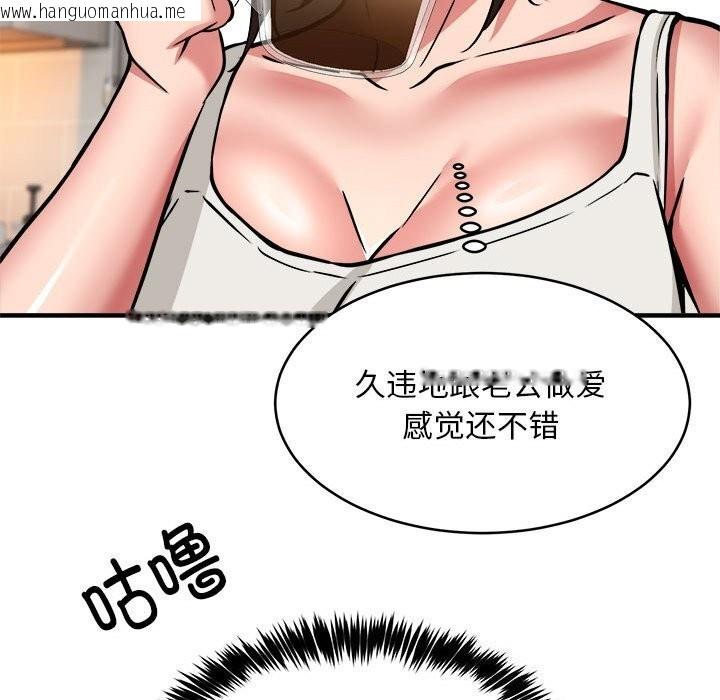 韩国漫画新都市外卖员韩漫_新都市外卖员-第38话在线免费阅读-韩国漫画-第119张图片