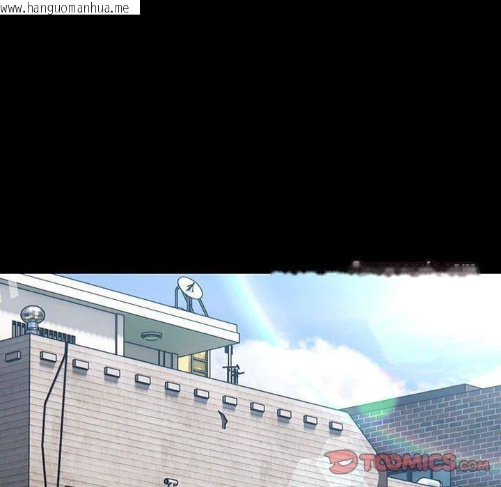 韩国漫画我家的赘婿大人/赘婿要通吃韩漫_我家的赘婿大人/赘婿要通吃-第84话在线免费阅读-韩国漫画-第220张图片