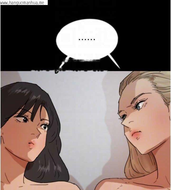 韩国漫画养父的女儿们韩漫_养父的女儿们-第75话-快点狠狠教训人家的鲍鱼在线免费阅读-韩国漫画-第121张图片