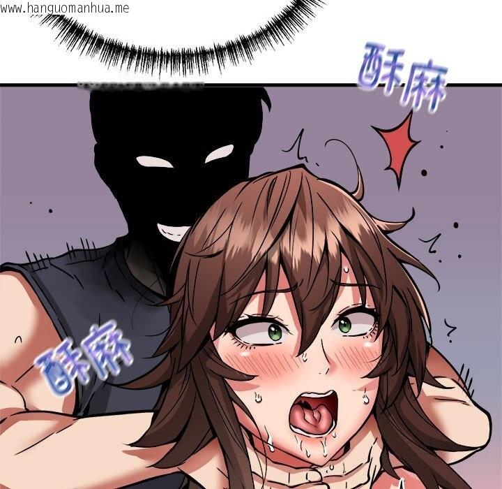 韩国漫画新都市外卖员韩漫_新都市外卖员-第38话在线免费阅读-韩国漫画-第127张图片
