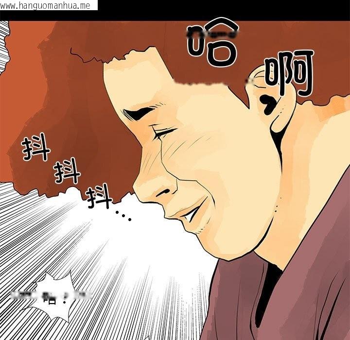 韩国漫画撩妹笔记本韩漫_撩妹笔记本-第29话在线免费阅读-韩国漫画-第61张图片
