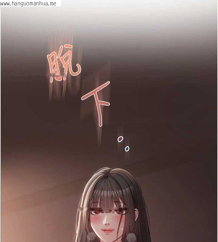 韩国漫画网红女老师韩漫_网红女老师-第5话-老师，要遵守约定喔在线免费阅读-韩国漫画-第139张图片
