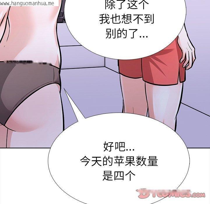韩国漫画走不出的房间：第二季韩漫_走不出的房间：第二季-第30话在线免费阅读-韩国漫画-第36张图片