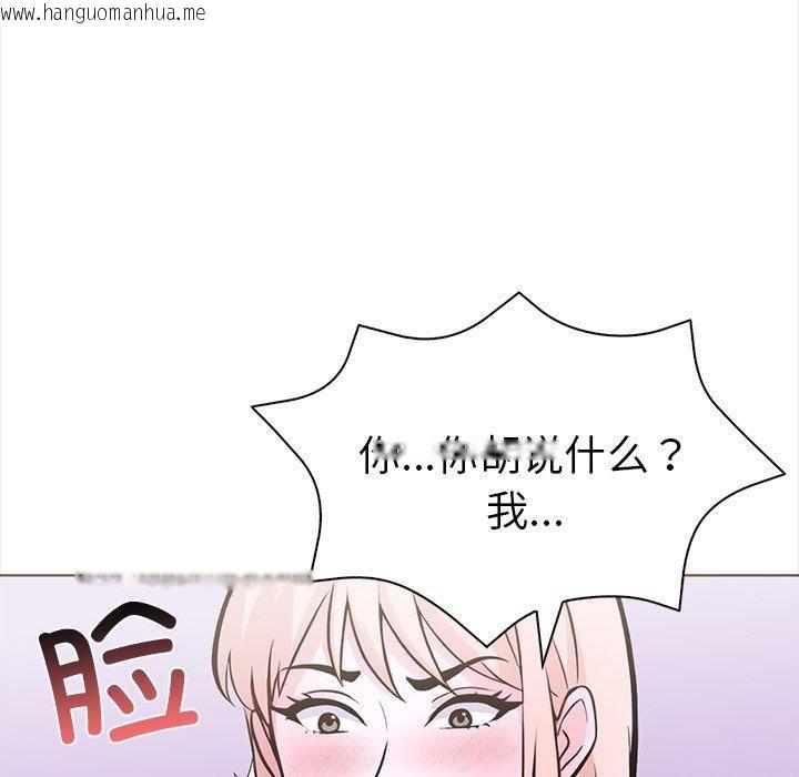 韩国漫画走不出的房间：第二季韩漫_走不出的房间：第二季-第30话在线免费阅读-韩国漫画-第152张图片