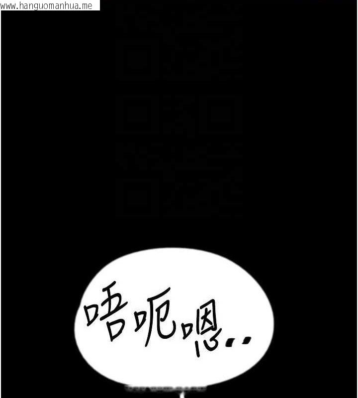 韩国漫画养父的女儿们韩漫_养父的女儿们-第75话-快点狠狠教训人家的鲍鱼在线免费阅读-韩国漫画-第97张图片