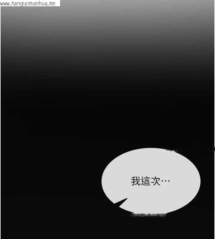 韩国漫画网红女老师韩漫_网红女老师-第6话-成为性爱影片的男主角在线免费阅读-韩国漫画-第120张图片