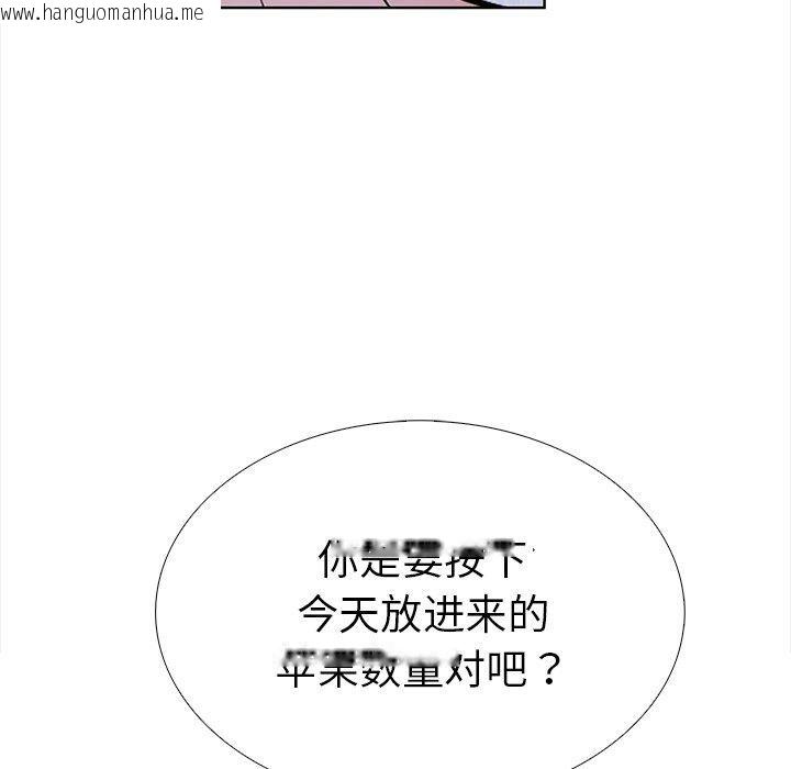 韩国漫画走不出的房间：第二季韩漫_走不出的房间：第二季-第30话在线免费阅读-韩国漫画-第34张图片