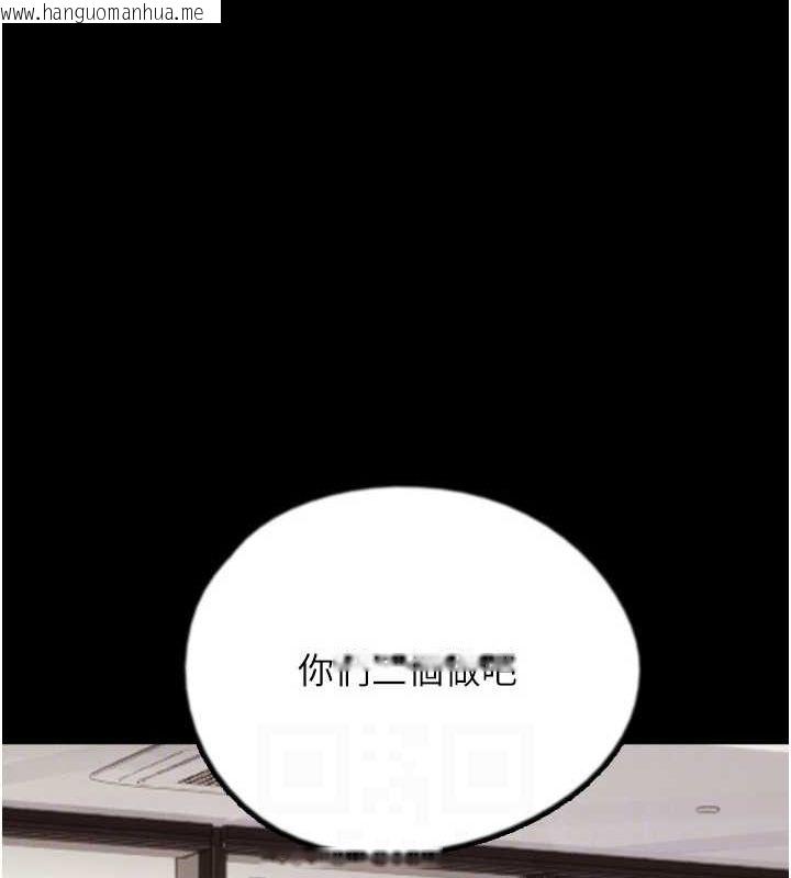 韩国漫画养父的女儿们韩漫_养父的女儿们-第75话-快点狠狠教训人家的鲍鱼在线免费阅读-韩国漫画-第146张图片
