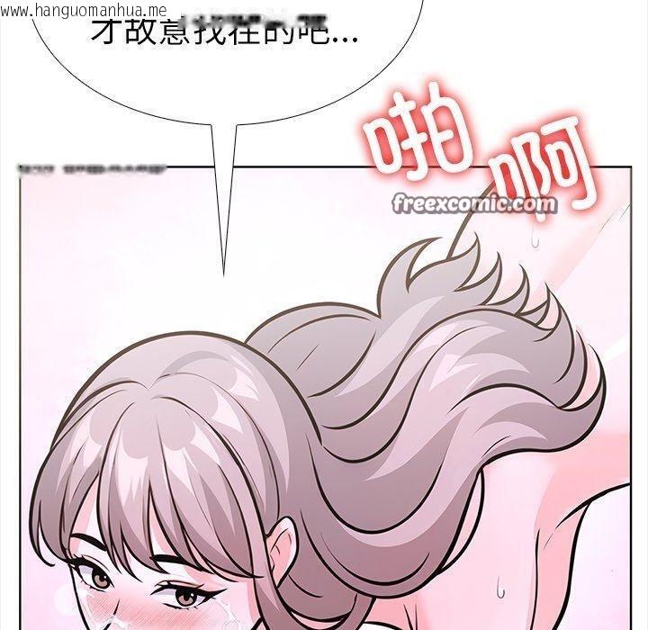 韩国漫画走不出的房间：第二季韩漫_走不出的房间：第二季-第30话在线免费阅读-韩国漫画-第150张图片