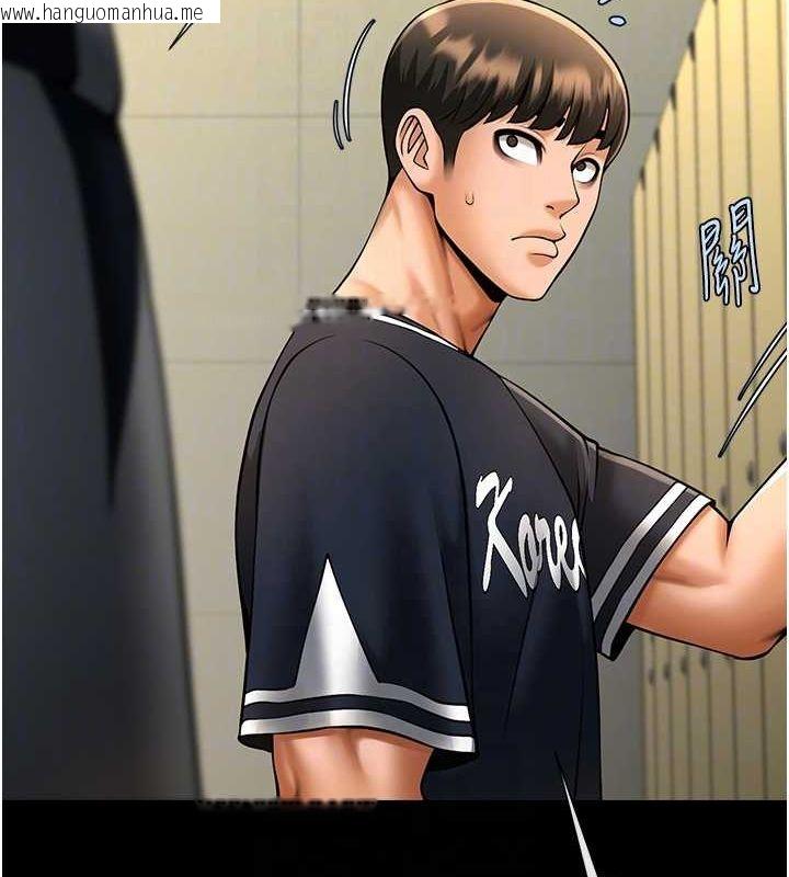 韩国漫画炸裂吧!巨棒韩漫_炸裂吧!巨棒-第71话-美女主播在线免费阅读-韩国漫画-第88张图片