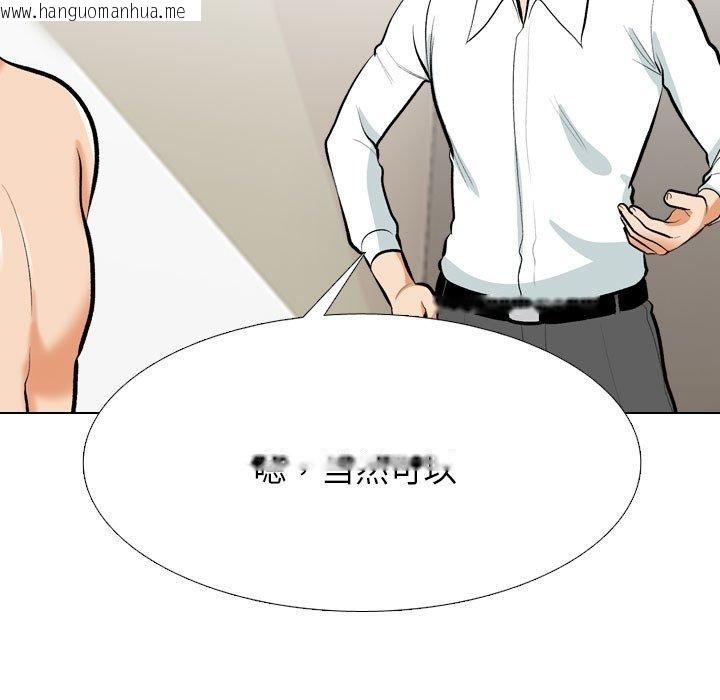 韩国漫画同事换换爱韩漫_同事换换爱-第207话在线免费阅读-韩国漫画-第25张图片