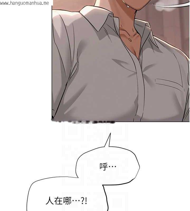 韩国漫画网红女老师韩漫_网红女老师-第5话-老师，要遵守约定喔在线免费阅读-韩国漫画-第61张图片