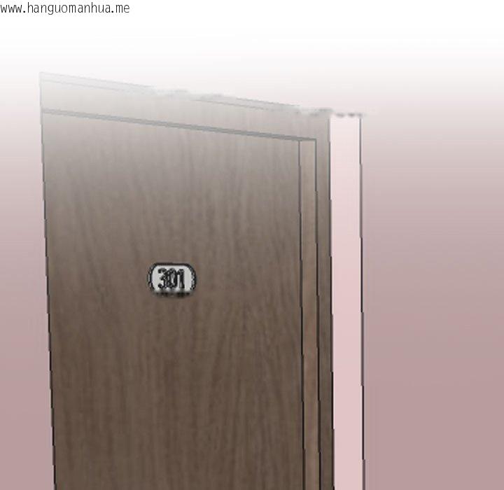 韩国漫画同事换换爱韩漫_同事换换爱-第207话在线免费阅读-韩国漫画-第143张图片