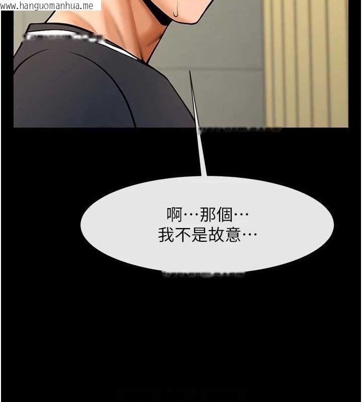 韩国漫画炸裂吧!巨棒韩漫_炸裂吧!巨棒-第71话-美女主播在线免费阅读-韩国漫画-第92张图片