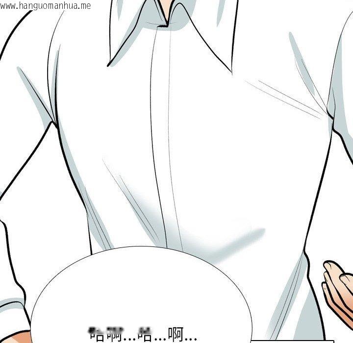 韩国漫画同事换换爱韩漫_同事换换爱-第207话在线免费阅读-韩国漫画-第28张图片
