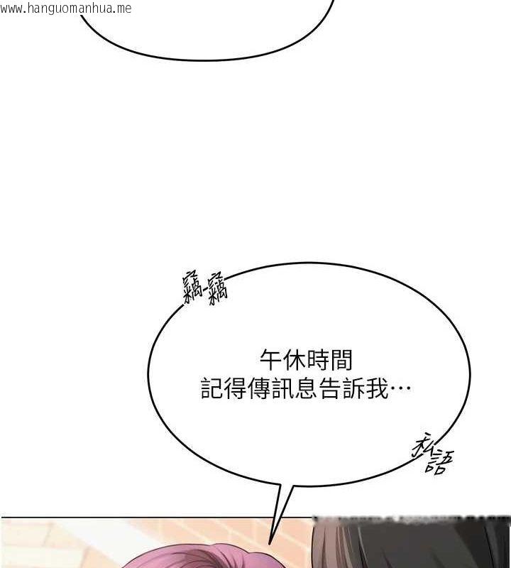 韩国漫画网红女老师韩漫_网红女老师-第3话-我喜欢诚实的人在线免费阅读-韩国漫画-第142张图片