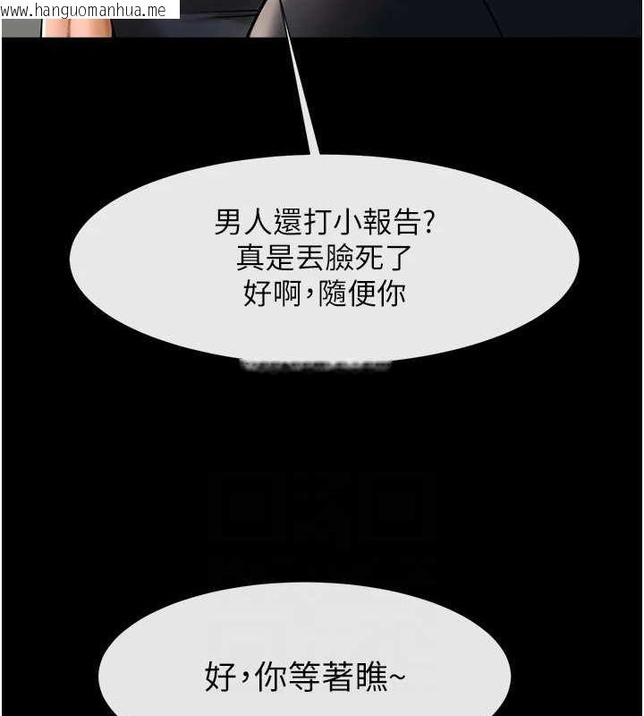韩国漫画炸裂吧!巨棒韩漫_炸裂吧!巨棒-第71话-美女主播在线免费阅读-韩国漫画-第82张图片
