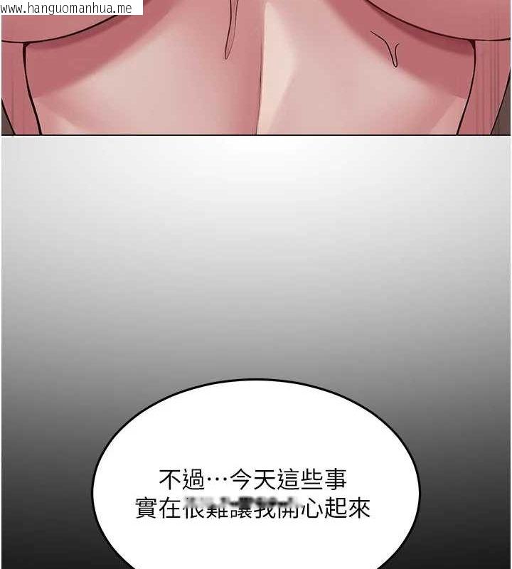 韩国漫画网红女老师韩漫_网红女老师-第7话-逆转情势的一击在线免费阅读-韩国漫画-第136张图片