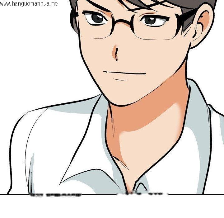 韩国漫画同事换换爱韩漫_同事换换爱-第207话在线免费阅读-韩国漫画-第10张图片