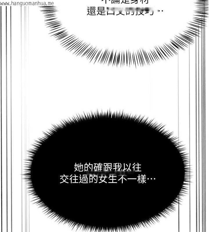 韩国漫画网红女老师韩漫_网红女老师-第6话-成为性爱影片的男主角在线免费阅读-韩国漫画-第140张图片