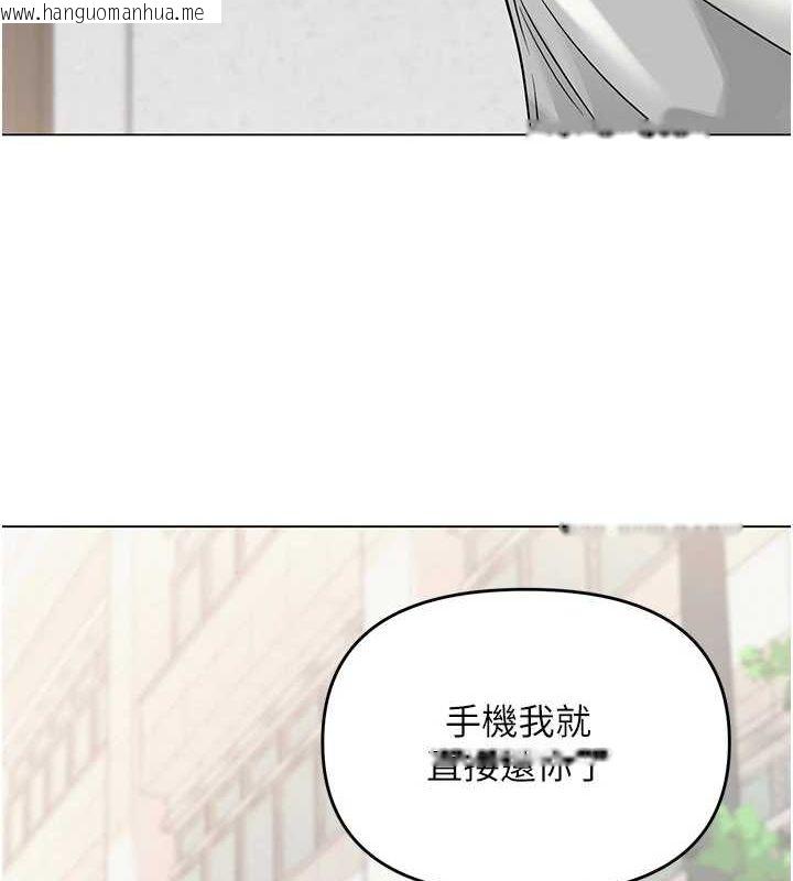 韩国漫画网红女老师韩漫_网红女老师-第4话-突然展开的口交攻防战!在线免费阅读-韩国漫画-第6张图片