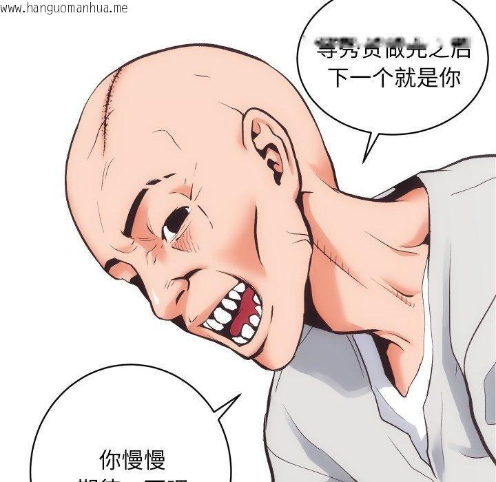 韩国漫画房产姐妹花韩漫_房产姐妹花-第32话在线免费阅读-韩国漫画-第47张图片