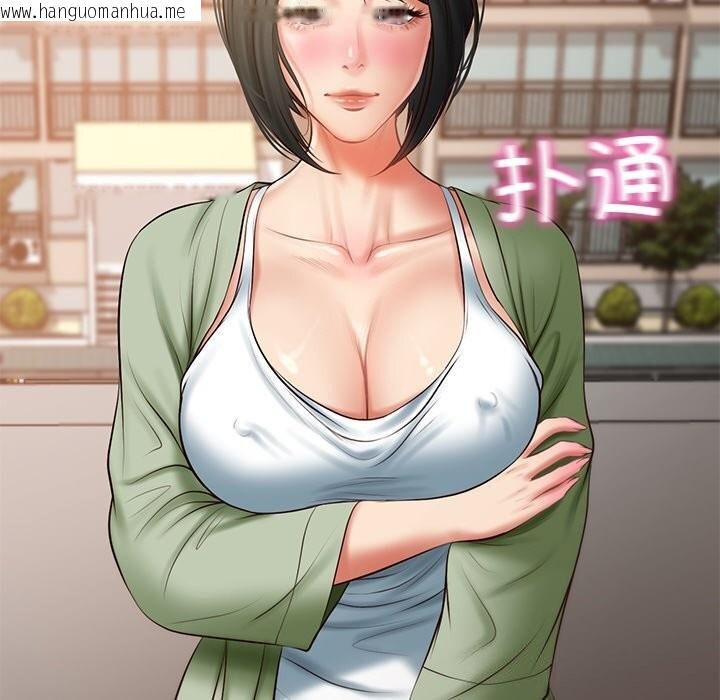 韩国漫画财阀家的女婿韩漫_财阀家的女婿-第21话在线免费阅读-韩国漫画-第176张图片