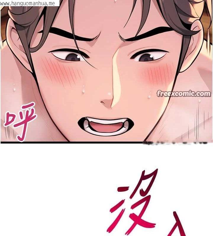 韩国漫画命运:贞洁欲女韩漫_命运:贞洁欲女-第31话-喝啊声中结淫缘在线免费阅读-韩国漫画-第64张图片