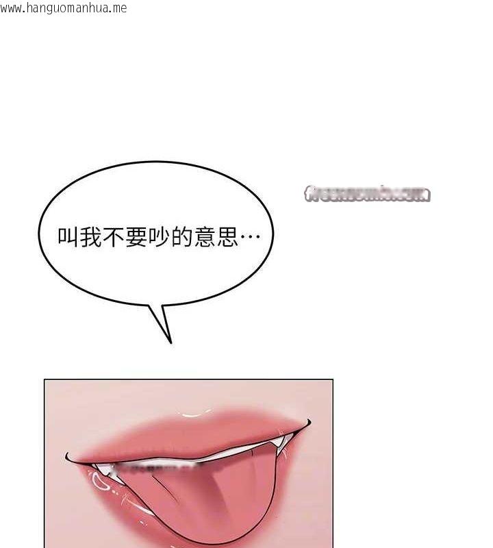 韩国漫画网红女老师韩漫_网红女老师-第6话-成为性爱影片的男主角在线免费阅读-韩国漫画-第16张图片