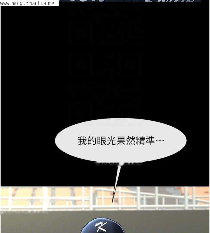 韩国漫画炸裂吧!巨棒韩漫_炸裂吧!巨棒-第71话-美女主播在线免费阅读-韩国漫画-第28张图片