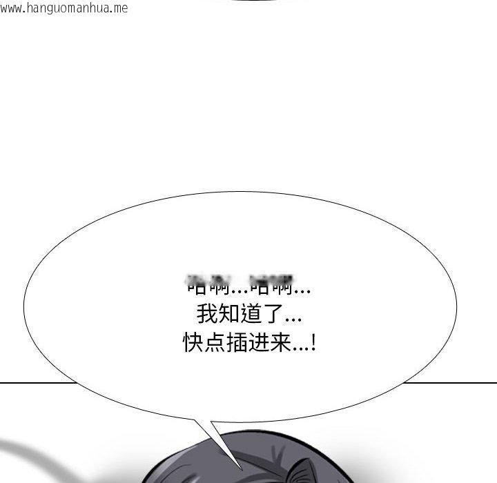 韩国漫画同事换换爱韩漫_同事换换爱-第207话在线免费阅读-韩国漫画-第52张图片