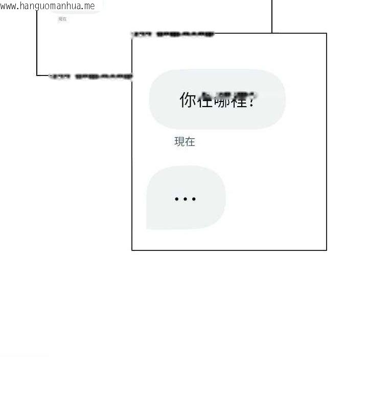 韩国漫画网红女老师韩漫_网红女老师-第5话-老师，要遵守约定喔在线免费阅读-韩国漫画-第51张图片