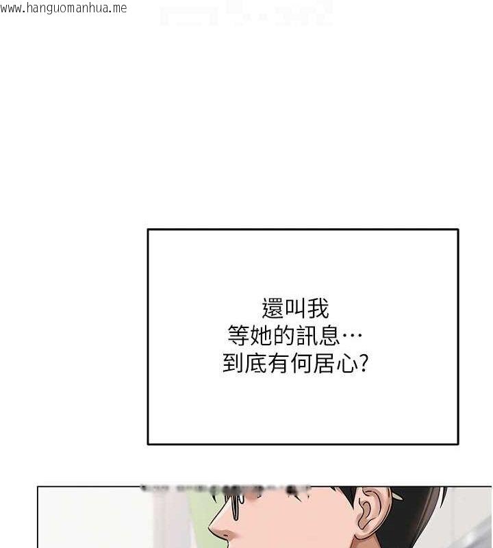 韩国漫画网红女老师韩漫_网红女老师-第5话-老师，要遵守约定喔在线免费阅读-韩国漫画-第20张图片