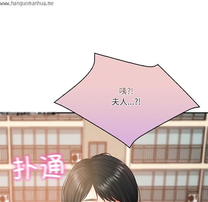 韩国漫画财阀家的女婿韩漫_财阀家的女婿-第21话在线免费阅读-韩国漫画-第175张图片