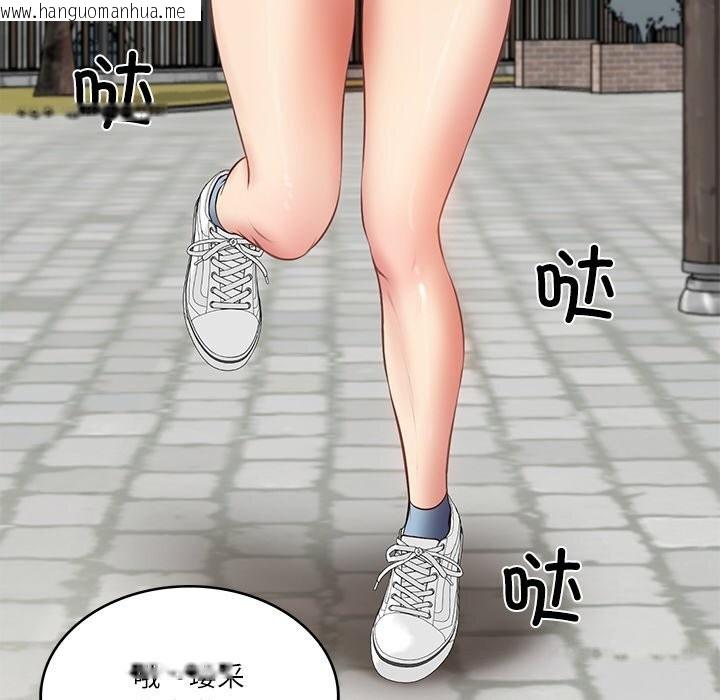 韩国漫画财阀家的女婿韩漫_财阀家的女婿-第21话在线免费阅读-韩国漫画-第101张图片