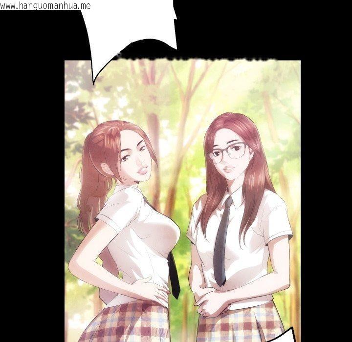 韩国漫画房产姐妹花韩漫_房产姐妹花-第32话在线免费阅读-韩国漫画-第81张图片