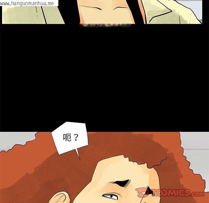 韩国漫画撩妹笔记本韩漫_撩妹笔记本-第29话在线免费阅读-韩国漫画-第26张图片