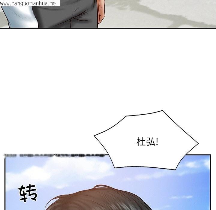 韩国漫画财阀家的女婿韩漫_财阀家的女婿-第21话在线免费阅读-韩国漫画-第115张图片