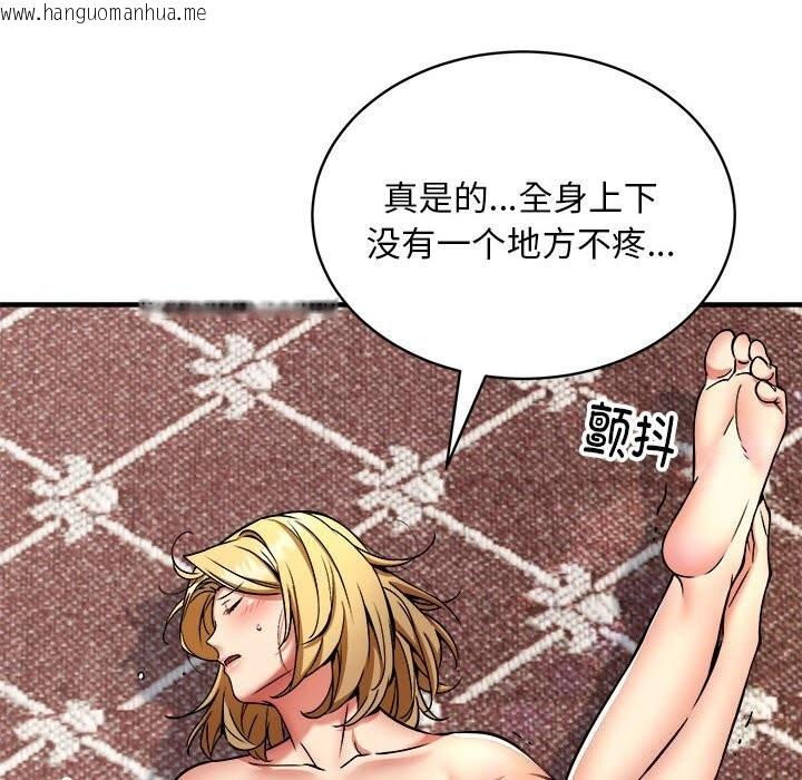 韩国漫画新都市外卖员韩漫_新都市外卖员-第38话在线免费阅读-韩国漫画-第8张图片