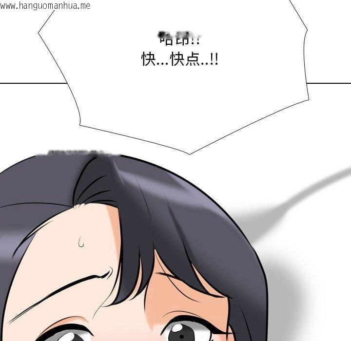 韩国漫画同事换换爱韩漫_同事换换爱-第207话在线免费阅读-韩国漫画-第40张图片