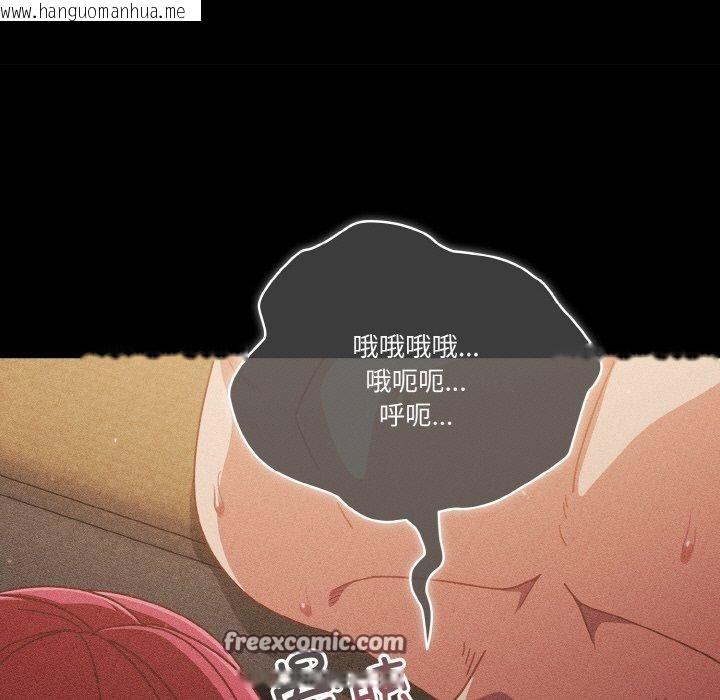 韩国漫画天降美差韩漫_天降美差-第42话在线免费阅读-韩国漫画-第53张图片